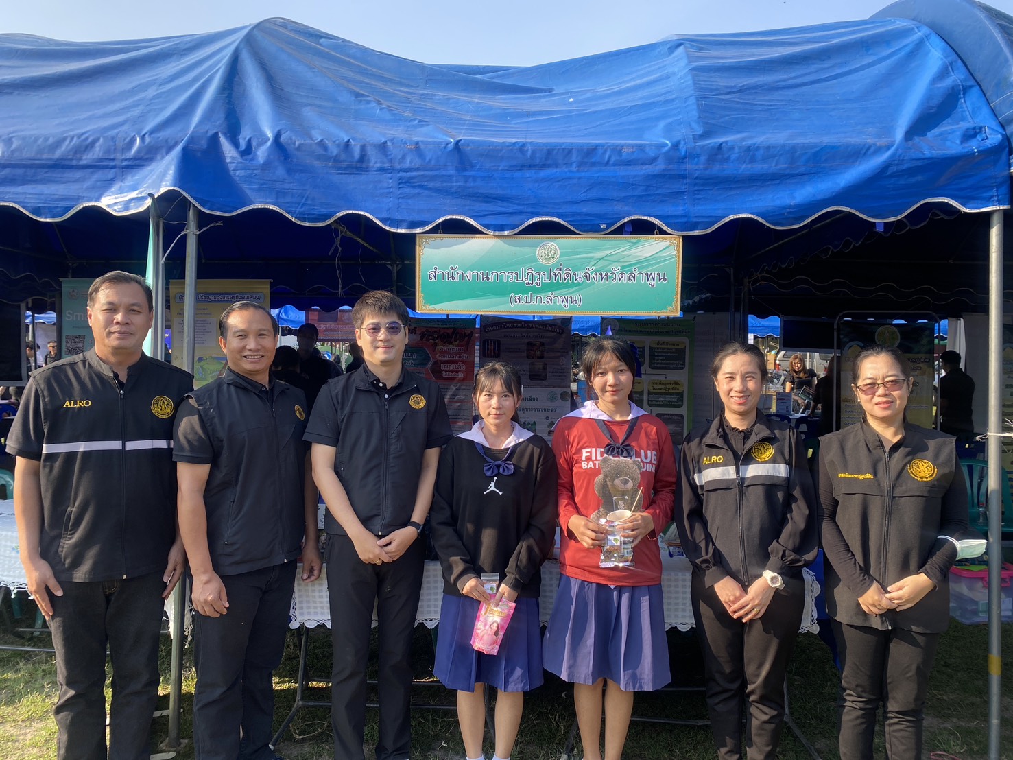 title - นางปรารถนา ชัยญานะ ปฏิรูปที่ดินจังหวัดลำพูน พร้อมด้วยเจ้าหน้าที่ส.ป.ก.ลำพูน ร่วมจัดกิจกรรม “หน่วยบำบัดทุกข์ บำรุงสุข จังหวัดลำพูนเคลื่อนที่